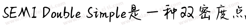 SEMI Double Simple是一种双密度点矩阵字體字体转换